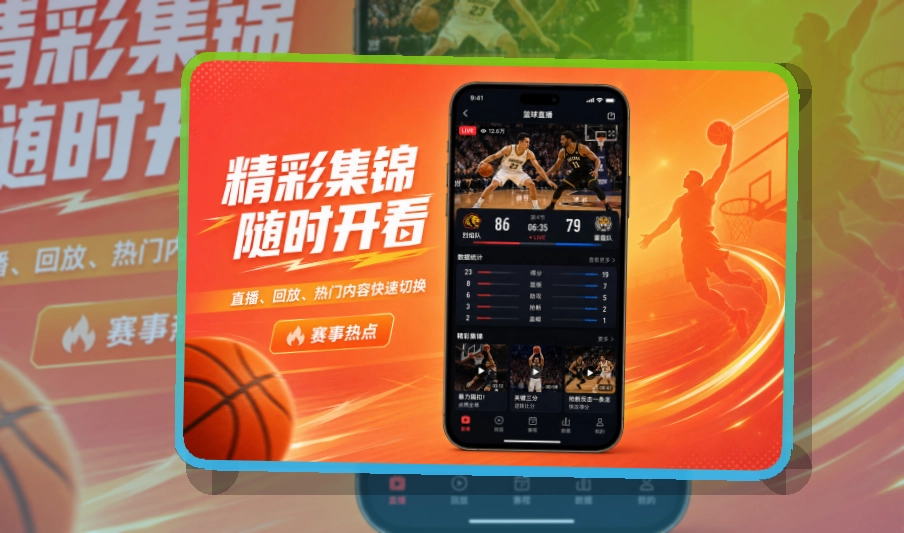 开云APP移动端页面